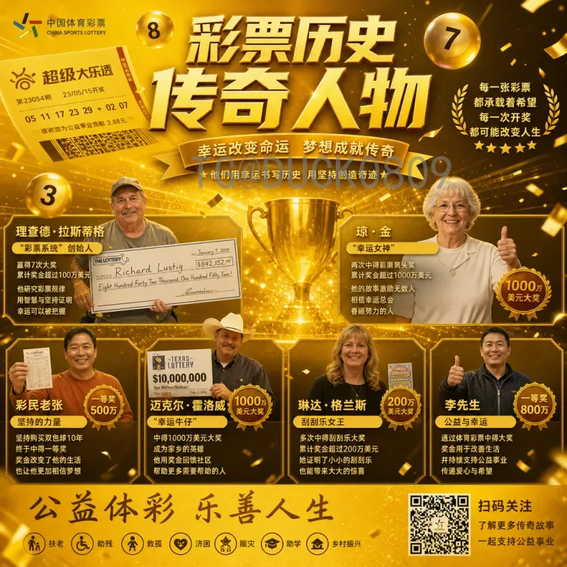 2026美加墨世界杯举办城市全览：16座城市精彩纷呈