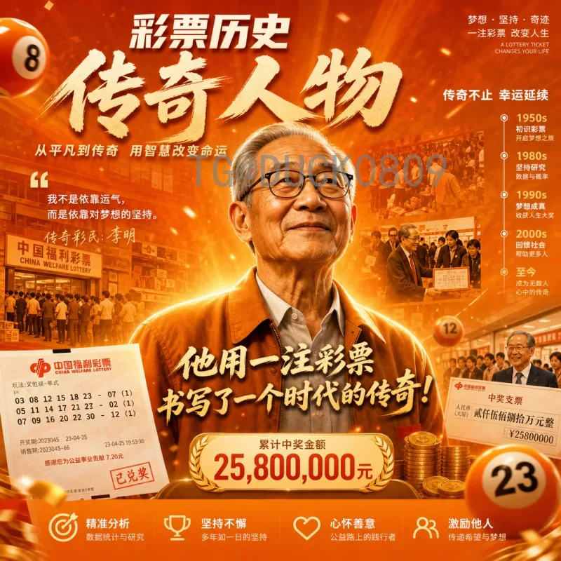 2026年世界杯大洋洲名额分配：实时动态与深度解读