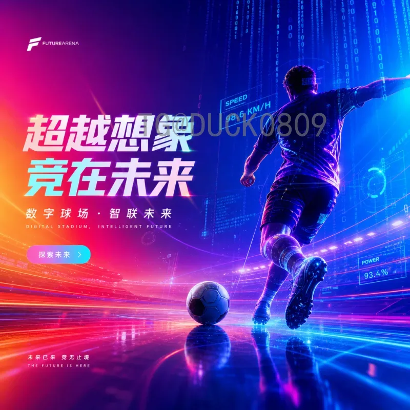 最新2026年国际足联世界杯小组赛赛程时间全面解析