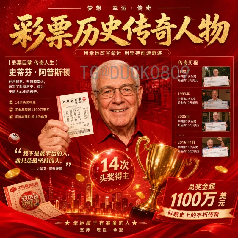 世界杯助攻榜：那些默默奉献的传球大师们